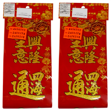 絨布門聯, 招財貓