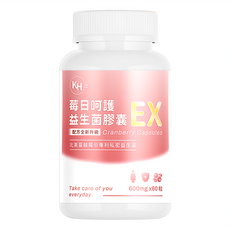 KHDr. 莓日呵護 益生菌膠囊EX, 60顆, 600mg, 1罐