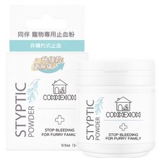CONNEXION 寵物專用止血粉, 快速止血, 適用於犬貓鳥, 0.5oz (14g), 1盒