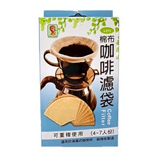 獅友 Lion's Friend 4-7人棉布咖啡濾袋，可重複使用，台灣製造，環保耐用, 4個, 1盒