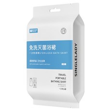 SING LELADY 尚官 免洗滅菌 浴裙, 1件, 白色