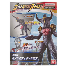 BANDAI 超人力霸王雅克怪獸軟膠 ADVANCE 迪格羅斯 摩諾格洛斯, 1盒