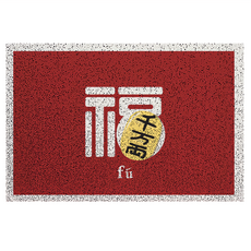 好物良品 新日系風加大超長可剪裁玄關大門絲圈刮泥墊 長形款, 福來千萬 紅色, 1個