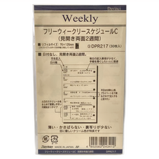 Raymay 藤井 袖珍2週行事內頁 DPR217, 30張, 1本