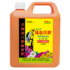 漁人牌 福益花肥 開花結果專用, 2.27kg, 1桶