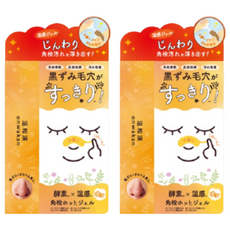 onwakan 溫和漢 淨化黑頭溫感酵素凝膠, 軟化角質 清除皮脂 吸附毛孔污垢, 1個, 2個