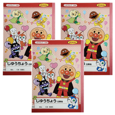 ANPANMAN 麵包超人 空白筆記本, 紅, 3本