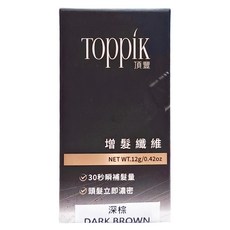 TOppiK 頂豐 增髮纖維 12g 30秒使頭髮立即變濃密, 深棕 DARK BROWN, 1件