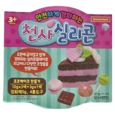 Donerland 矽膠黏土 DL-SA05023 3歲以上, 巧克力蛋糕, 1盒, 10g