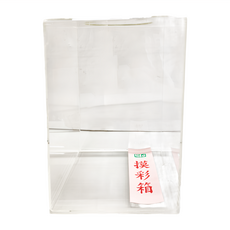 Life 徠福 壓克力摸彩箱 小, 1個, 1190