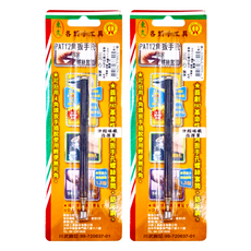 東久 伸縮磁鐵指揮筆 台灣製 強力磁鐵伸縮棒 4段伸縮 超強磁鐵, 2支