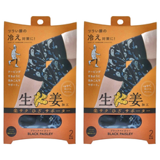 COGIT 生姜保暖膝蓋組, 尺寸36-43cm, 寬110 x 30 x 高185mm, 2組