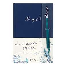 日本 MIDORI 刺繡書籤日記本 鯨鯊 12895, 藍色, 1本