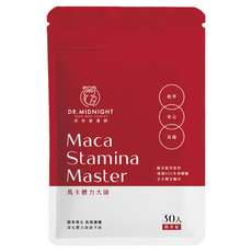 深夜營養師 馬卡體力大師 頂級黑紅馬卡萃取物, 30顆, 19.2g, 1包