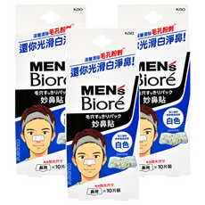 MEN's Biore 台灣公司貨 男性專用 妙鼻貼 加大尺寸 白色, 10片, 3盒