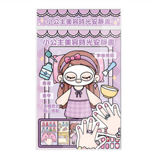 StarQ 明日工作室 安靜書 多種配件角色扮演遊戲 培養美感與創造力, 多色, 1入