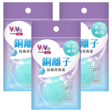 ViVa 帕瑞詩 銅離子抗菌美妝蛋 鬆軟有彈性 輕柔上妝 水滴型多角度 貼合臉部肌膚, 3個