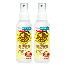 小不叮 驅蚊噴霧 升級版 嬰幼兒用, 特級版歐洲驅蚊配方, 清爽水乳液配方, 120ml, 2瓶