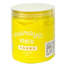 mamayo 媽媽友 可水洗幼兒無毒手指膏 黃色, 250ml, 1色, 1罐