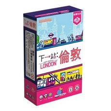 BROADWAY 栢龍 下一站 倫敦, 適合年齡：8歲或以上, 遊戲人數：1-4人, 遊戲時長：約25分鐘, 1個