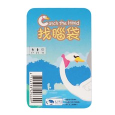 SWAN PANASIA 新天鵝堡桌遊 找腦袋 6歲以上 2-4人, 1盒