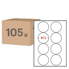 鶴屋 A4三用電腦標籤 76號 B71 71mm, 8格, 105張