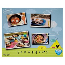 FREIZ 和平 Ricke 野餐迷你鍋五件組 ..., 黃色, 收納袋1.3L + 牛奶鍋16 x 7cm 222g + 煎鍋16 x 3.5cm 165g + 盤17 x 2cm 145g + 鍋夾87g, 1組