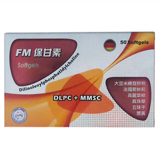 FM 保甘素軟膠囊, 50顆, DLPC+MMSC, 大豆米糠發酵物, 1盒