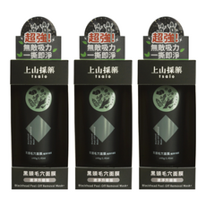 tsaio 上山採藥 黑頭毛穴面膜 淨速升級版 40g 深層清潔毛孔 有效去除黑頭粉刺 快速淨化毛孔, 1入, 3條