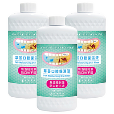 nano 翰強 速口舒萃荅口腔保濕液 500ml, 高效保濕, 口腔清潔, 去除壞菌, 無酒精刺激, 台灣製造, 3瓶