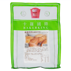 Bakerking 卡羅 雞蛋糕粉, 2kg, 1包