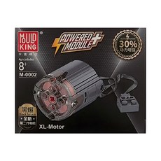 MOULD KING 宇星模王 黑爆馬達 積木 XL, 黑色, 1個