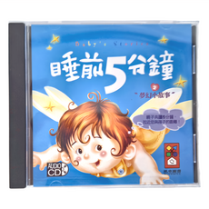 風車圖書 睡前五分鐘 Set 夢幻小故事 Audio CD, 2片