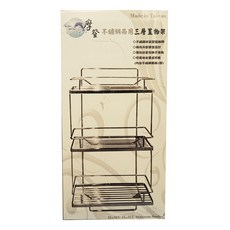 Cassido 卡司多 摩登不鏽鋼兩用三層置物架 HC3019 型, 銀色, 1個, 15 x 28 x 62cm