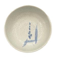 佐和陶瓷 4缽 陶瓷材質 容量130mL 適用溫度-30°C~100°C 日本產, 白志野芒草, 1個