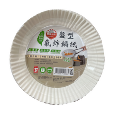 Little Pink Rabbit 粉彩小兔 盤型氣炸鍋紙，烤箱專用，50入，易清洗，好拿取，防黏鍋, 底直徑160 x 45mm + 上緣直徑190mm, 1組