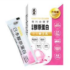 嚴萃 膠原蛋白, 日本專利小分子, 添加蜂王乳, 45g, 15包, 1盒