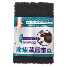 Little Pink Rabbit 粉彩小兔 除焦菜瓜布 高品質研磨粒子 超強去污力 台灣製造, 4片, 12組