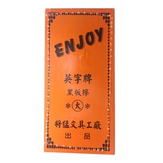 史代新 英字牌 黑板擦, 不適用, 混合色