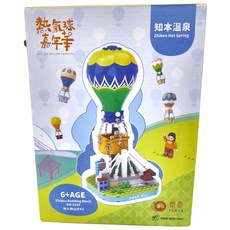 TRUE WAY TOY 熱氣球嘉年華 積木 知本溫泉, 1盒