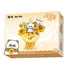 LoZ 微型積木小耙花束 LOZ7304 9 x 6.5 x 9.5cm 207片, 向陽花, 1盒