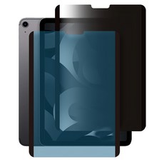 台灣 AIDA 防窺 護隱貼，防眩光抗刮塗層，抗UV藍光塗層，LG專利防窺塗層, iPad Pro 12.9吋, 1片