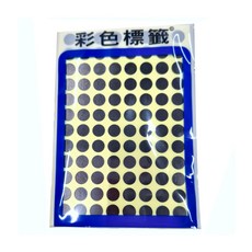 華麗牌 彩色標籤 WL-2030K 9mm, 黑色, 1056張, 20包