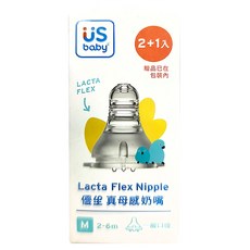 US baby 優生 真母感奶嘴 2+1入, 2~6個月, 1盒