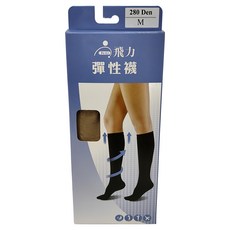 Jiani 健妮 醫療彈性中統襪280D 膚色 舒適透氣 舒緩腿部疲勞 台灣製造, M