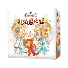 LuckyDuckGames 桌遊 龍焰魔法鎮, 1-5人遊戲, 適合年齡：10歲以上, Multicolor, 1盒
