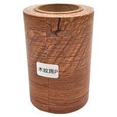 iINDOORS 腰線貼 木紋踢腳線 10x1000cm PVC防水耐磨美化環境, P款