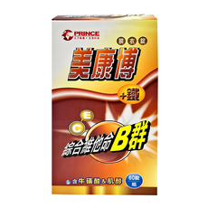 PRinCE 王子製藥 美康博 綜合維他命B群 + 鐵膜衣錠 60錠/瓶, 60顆, 1.05g, 1盒