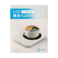 aibo 觸控式USB恆溫暖杯墊, 三檔調溫, 8小時斷電, 鋼化玻璃加熱面板, 15 x 11.5 x 1cm, 黑色, 1個