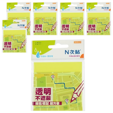N次貼 螢光透明便條本 螢光黃色 76 x 76mm 50張, 6本